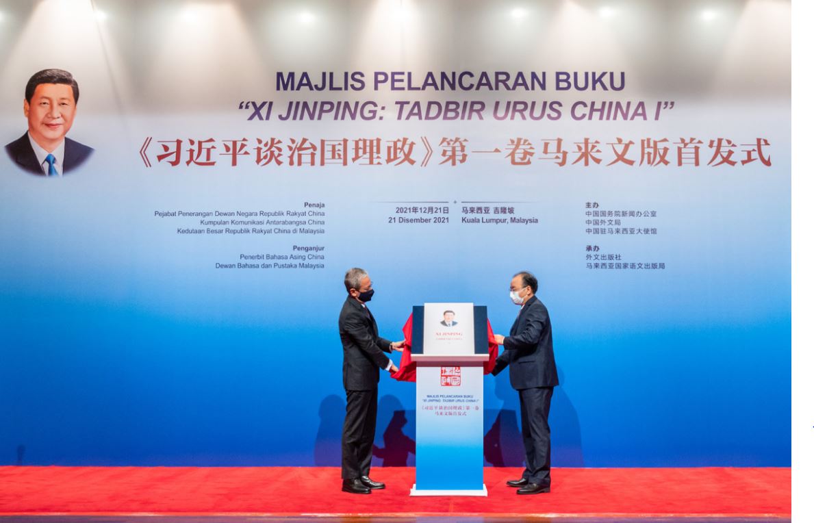 Edición malaya del libro de Xi sobre gobernanza lanzada y promovida en Malasia