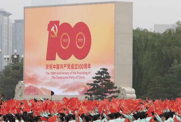 Grand recolección de marcado centenario de CPC 